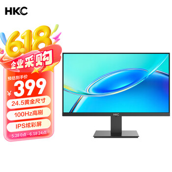 HKC V2511 24.5英寸 IPS 显示器（1920×1080、100Hz、99%sRGB）