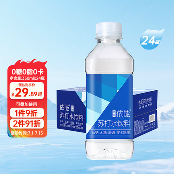依能 锌强化无糖无汽弱碱苏打水饮料 350ml*24瓶