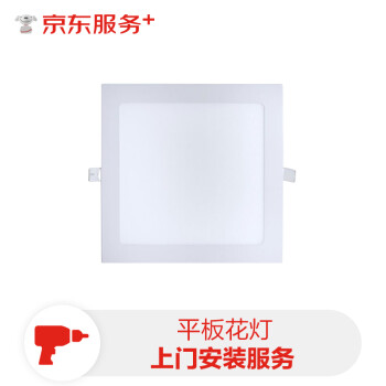 京东灯具:品牌保障、优质服务,价格趋势下降!