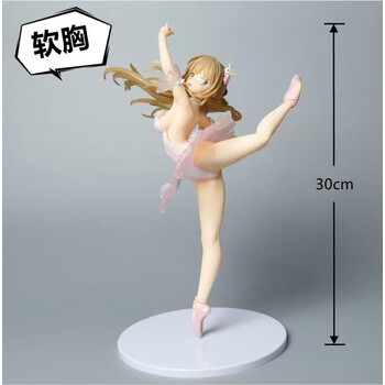 手办 二次元动漫模型摆件生日礼物国产优质 白天鹅少女30cm(软胸,内衣