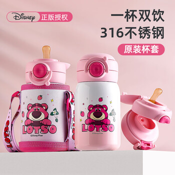 迪士尼 16223 草莓熊 保温杯 580ml
