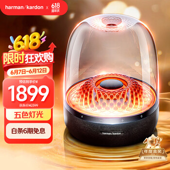 哈曼卡顿 Aura Studio4 2.0声道 桌面 蓝牙音箱