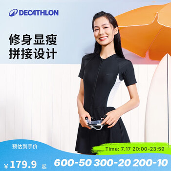 迪卡侬【新品】游泳衣女连体裙式抗氯防晒泳装显瘦泡温泉5416818
