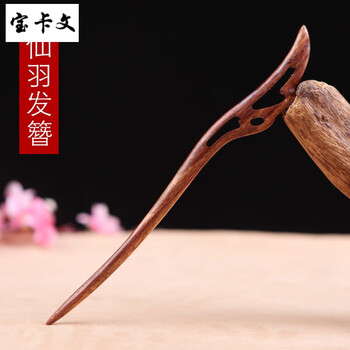 发簪古风 手作木簪 发簪盘发饰品头饰品直接挽发汉服配饰古风簪子 01