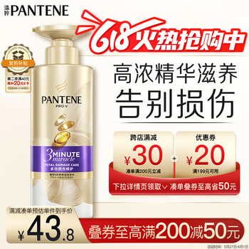 潘婷 多效损伤修护 3分钟奇迹洗发水 470ml