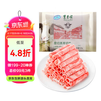 东来顺 草原羔羊切片 500g