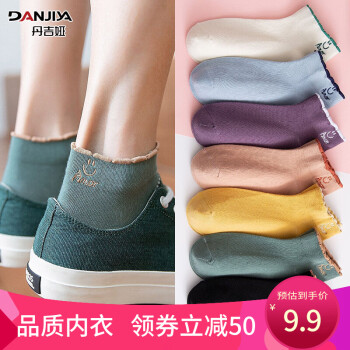 惬意穿着:丹吉娅品牌女棉袜价格与舒适度解析