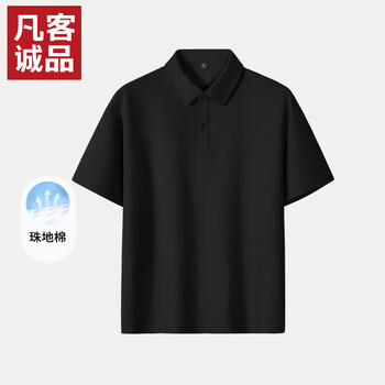 凡客诚品 雷总同款230g珠地棉男士短袖polo衫