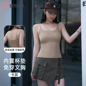 都市丽人夏季薄款无痕吊带自带胸垫防下垂文胸吊带二合一显瘦打底内衣 卡其 M 建议80-100斤