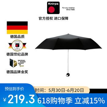 Knirps进口 男女通用遮阳伞防晒防紫外线UPF50+ 德国晴雨伞 现代黑 Floyd Black