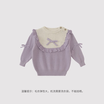 巴厘小猪女童毛衣2025新秋冬儿童线衣甜美可爱秋装纯棉上衣女宝宝针织衫 紫色 100