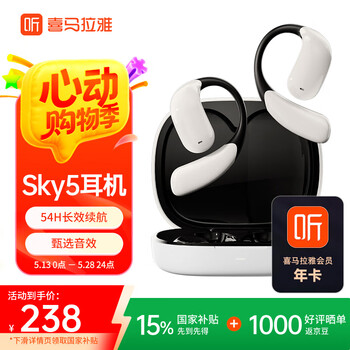 喜马拉雅好声音金运AI智能无线蓝牙耳机挂耳不入耳运动跑步超长续航男女生日新年礼物 黑白色赠喜马拉雅年卡会员