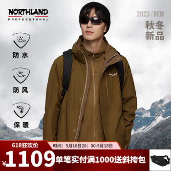 诺诗兰(NORTHLAND)GORE-TEX男士三合一冲锋衣 春夏户外防泼防水徒步登山服 土棕色-33E 185