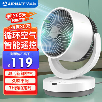移动端、京东百亿补贴：艾美特 CA15-R27 空气循环扇 白色 遥控款