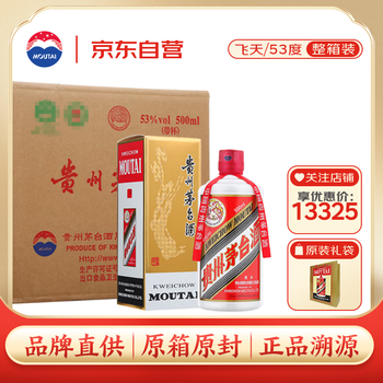 茅台 MOUTAI 飞天 53%vol 酱香型白酒 500ml*6瓶