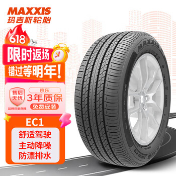 玛吉斯 轮胎/汽车轮胎215/65R16 98H EC1 SUV
