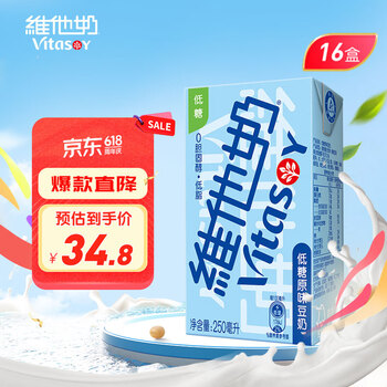 维他奶 低糖原味豆奶250ml*16盒 礼盒装