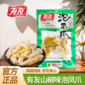 泡椒凤爪山椒鸡爪重庆特产休闲零食旅游小吃鸡脚 山椒凤爪70g