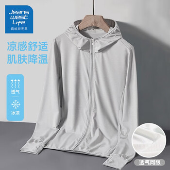 真维斯 UPF50+ 男士防紫外线防晒衣