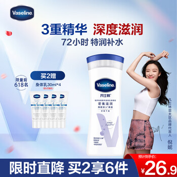 凡士林 身体乳200ml 密集滋润