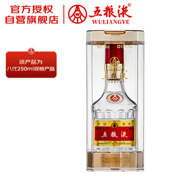五粮液 WULIANGYE 普五 第八代 52%vol 浓香型白酒 250ml 单瓶装
