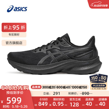 亚瑟士ASICS男鞋舒适透气跑鞋稳定支撑跑步鞋耐磨运动鞋 GT-2000 12 黑色 40.5