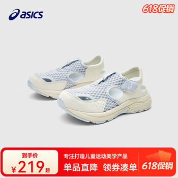ASICS 亚瑟士 儿童凉鞋款透气防滑运动跑步鞋