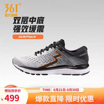 361° 国际线Q弹科技缓震跑步鞋 平菇灰/萤光艳橙 42 （8.5）