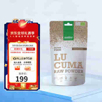Purasana有机蛋黄果粉 VB粉去油熬夜暗沉美颜焕发活力冲饮饮品200g/袋