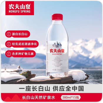 农夫山泉 NONGFU SPRING 送货上门！ 长白山天然矿泉水 380*15瓶*2箱