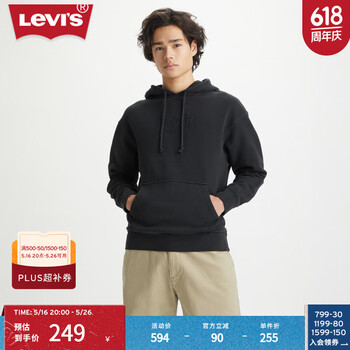 Levi's【商场同款】李维斯男士连帽卫衣LOGO刺绣百搭 黑色 38479-0115 XS
