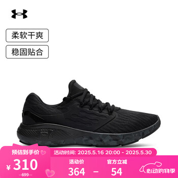 安德玛(UNDERARMOUR)春夏Charged Vantage男子运动跑步鞋跑鞋3026450 黑色002 43