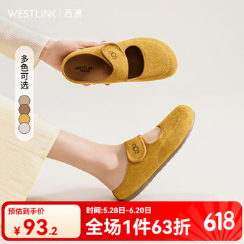 西遇玛丽珍勃肯鞋女2025新款春夏圆头穆勒鞋平底包头半拖鞋 黄色 35 (225)