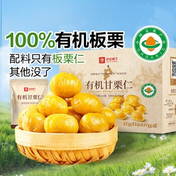 2026年1月29日更新【万能白菜价】