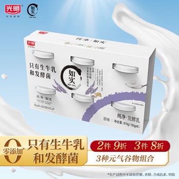 光明 如实 奇亚籽藜麦燕麦 135g*6 发酵乳酸奶酸牛奶