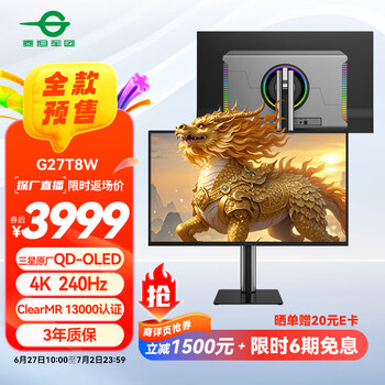 PLUS会员：泰坦军团 26.5英寸 QD-OLED显示器 4K 240Hz 0.03ms 游戏高刷屏 防烧屏 防眩光 内置音箱 原生10bit G27T8W
