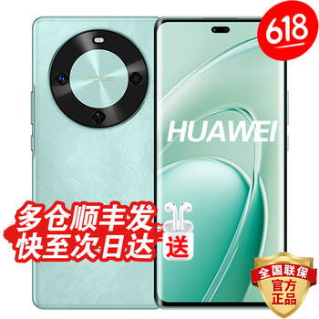 华为 HUAWEI 手机华为Mate70 pro 店内选购】24期分期免息 70X 卫星通信