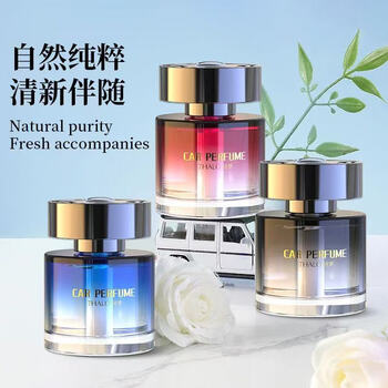 塔罗古龙车载香薰汽车香水车用持久留香车内除异味 【星际】旷野蔚蓝 110ml