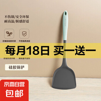 京东 每月18号买一送一活动合集的图片 第6张