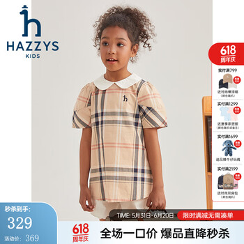 HAZZYS 女童柔软翻领短袖