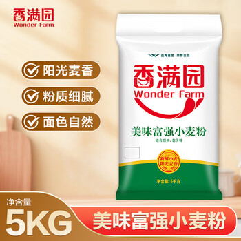 香满园 面粉 中筋粉 美味富强小麦粉 10斤 包子饺子馒头饼手擀面