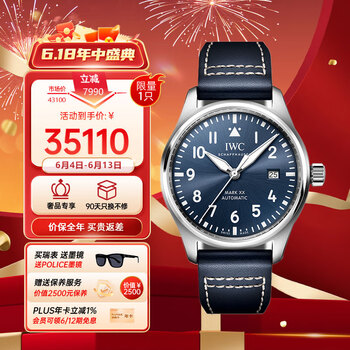 PLUS会员：IWC 万国 周年纪念 飞行员系列 40毫米自动机械腕表 IW328203