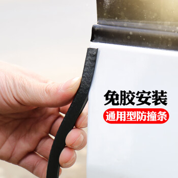 越野兵汽车门防撞条价格历史走势及品牌选择指南
