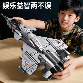 星涯优品儿童玩具兼容乐高积木航天飞机拼装歼15战斗机军事男孩生日礼物