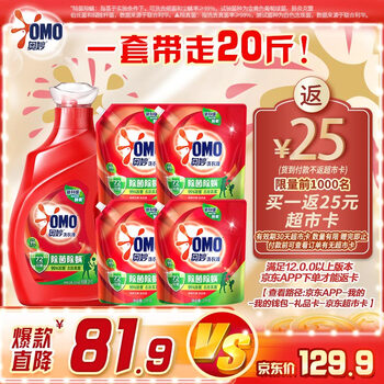奥妙 除菌除螨酵素洗衣液 2kg*1瓶+2kg*4袋