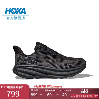 HOKA ONE ONE 女款夏季克利夫顿 9跑步鞋CLIFTON 9轻量透气缓震 黑色/黑色 36