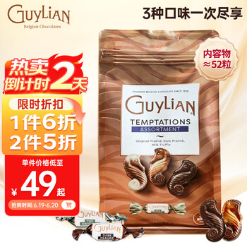 吉利莲 比利时巧克力522g海马型糖果休闲儿童零食分享装约52粒