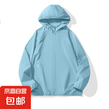 2025夏季新款男女防晒衣 1件