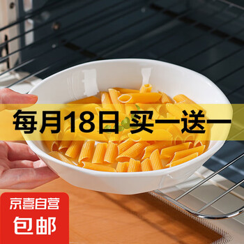 京东 每月18号买一送一活动合集的图片 第27张