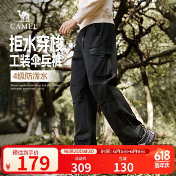 骆驼 山海工装裤男装阔腿春夏软壳裤